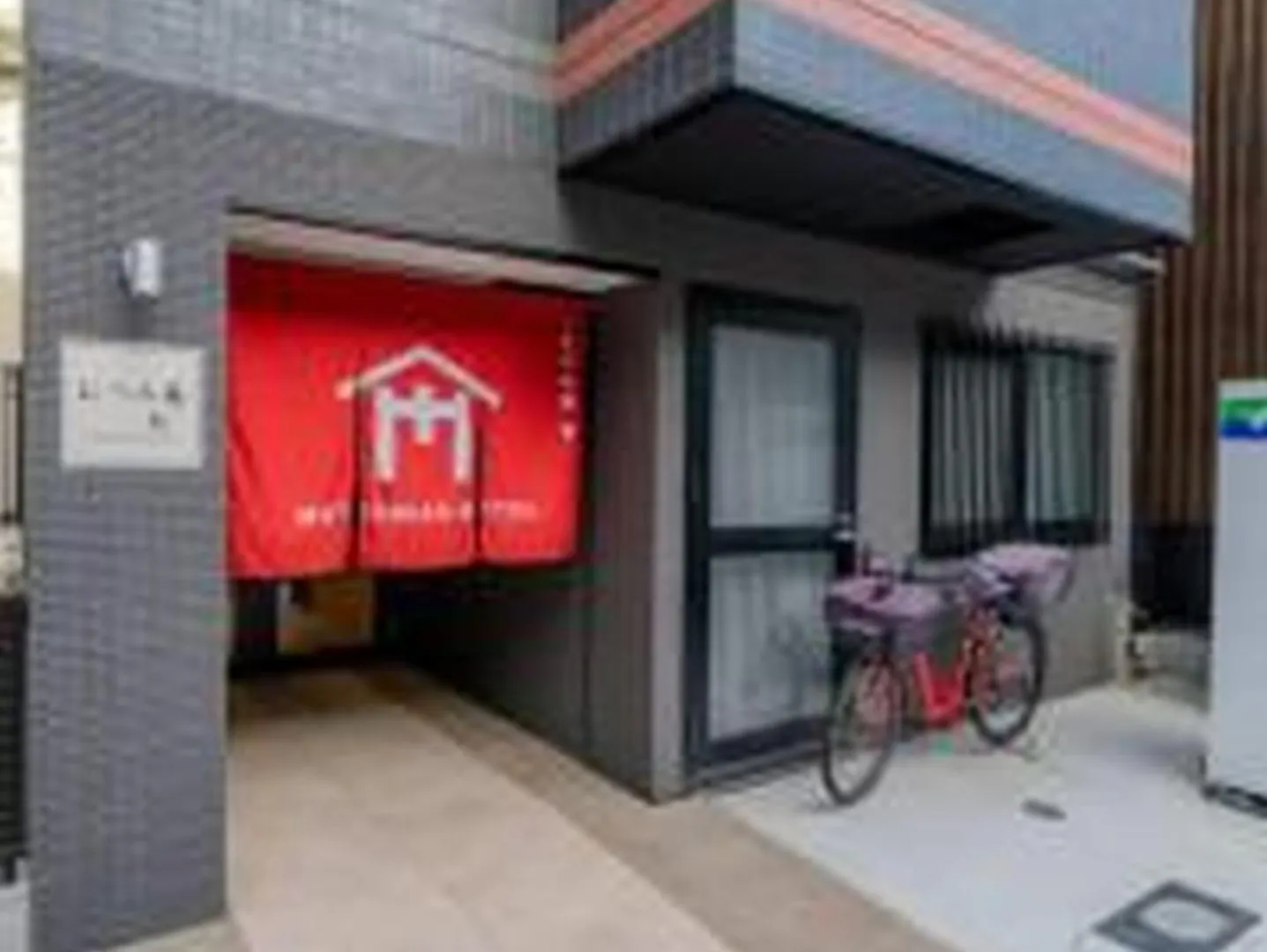 むつみ庵松301 Apartment Osaka